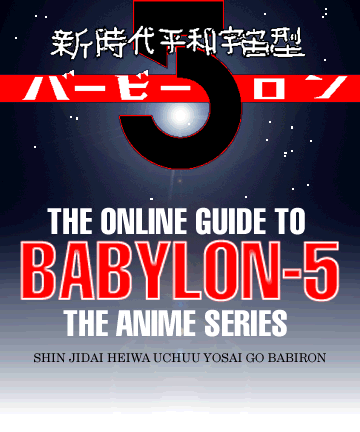 The Truth about BABYLON-5 : The Anime